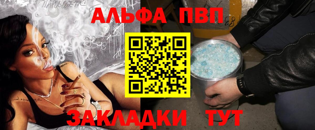 А ПВП крисы CK Архангельск