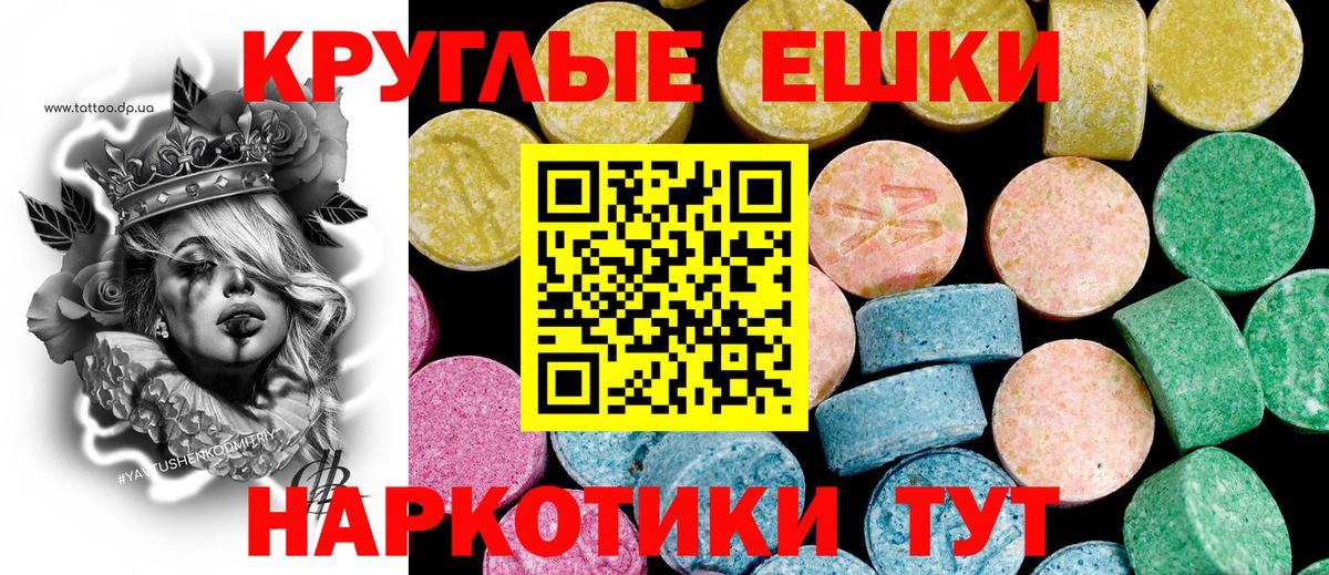 ЭКСТАЗИ Philipp Plein Архангельск
