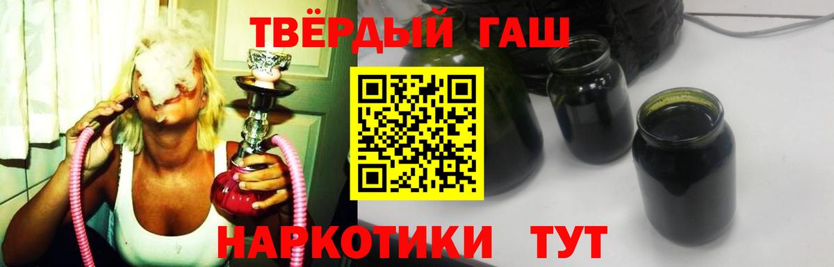 Архангельск  где найти   ГАШ  Вход с VPN  ГАШ гашик  ГАШИШ гарик 