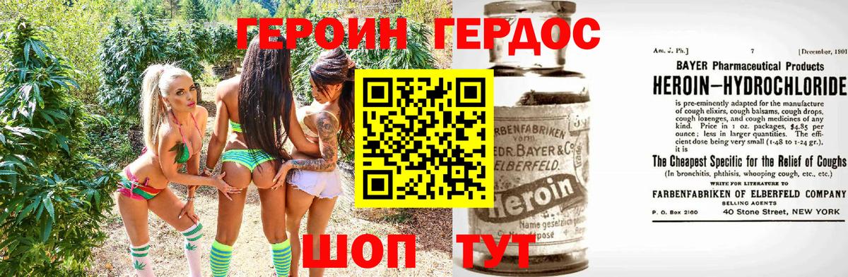 Архангельск  Героин афганец  Вход с VPN 