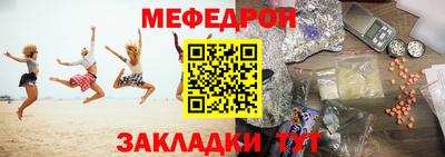 мяу мяу мука Ачхой-Мартан