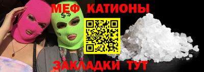 мескалин Ангарск