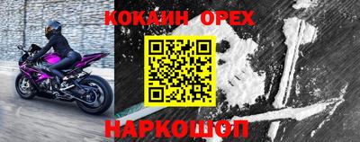 бошки Анжеро-Судженск