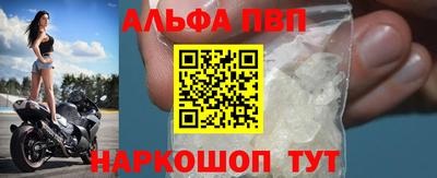 бошки Анжеро-Судженск