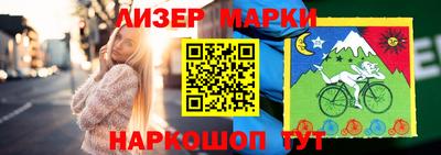 мескалин Ангарск