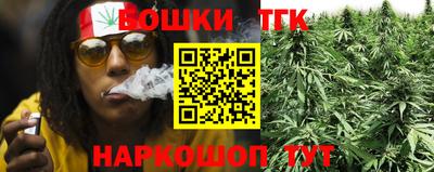 винт Анапа