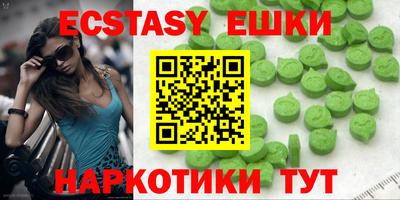 мескалин Ангарск
