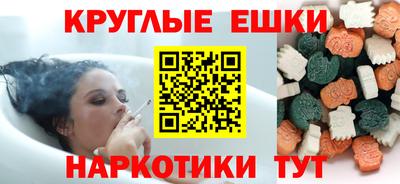 мескалин Ангарск