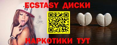 мескалин Ангарск