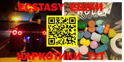 MDMA Premium VHQ Баксан