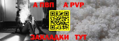 бошки Анжеро-Судженск
