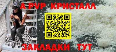 бошки Анжеро-Судженск