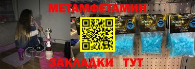 винт Анапа