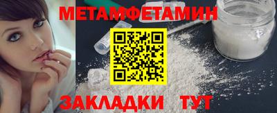 ешки Бердск