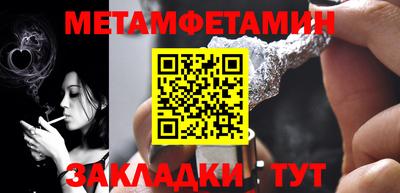 винт Анапа