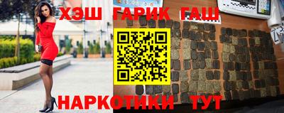 мескалин Ангарск