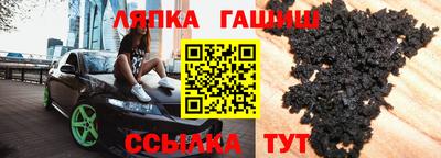 винт Анапа