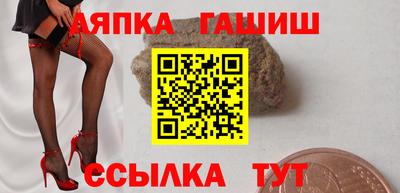 мескалин Ангарск