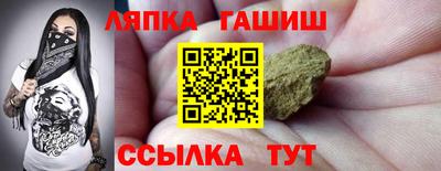винт Анапа