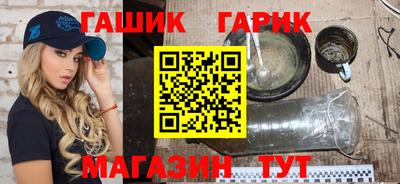 бошки Анжеро-Судженск