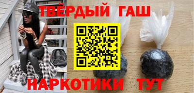 винт Анапа