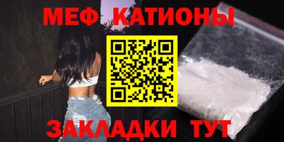 бошки Анжеро-Судженск