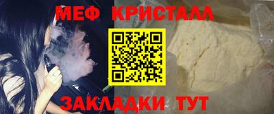 jwh Белорецк