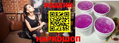 мяу мяу мука Ачхой-Мартан