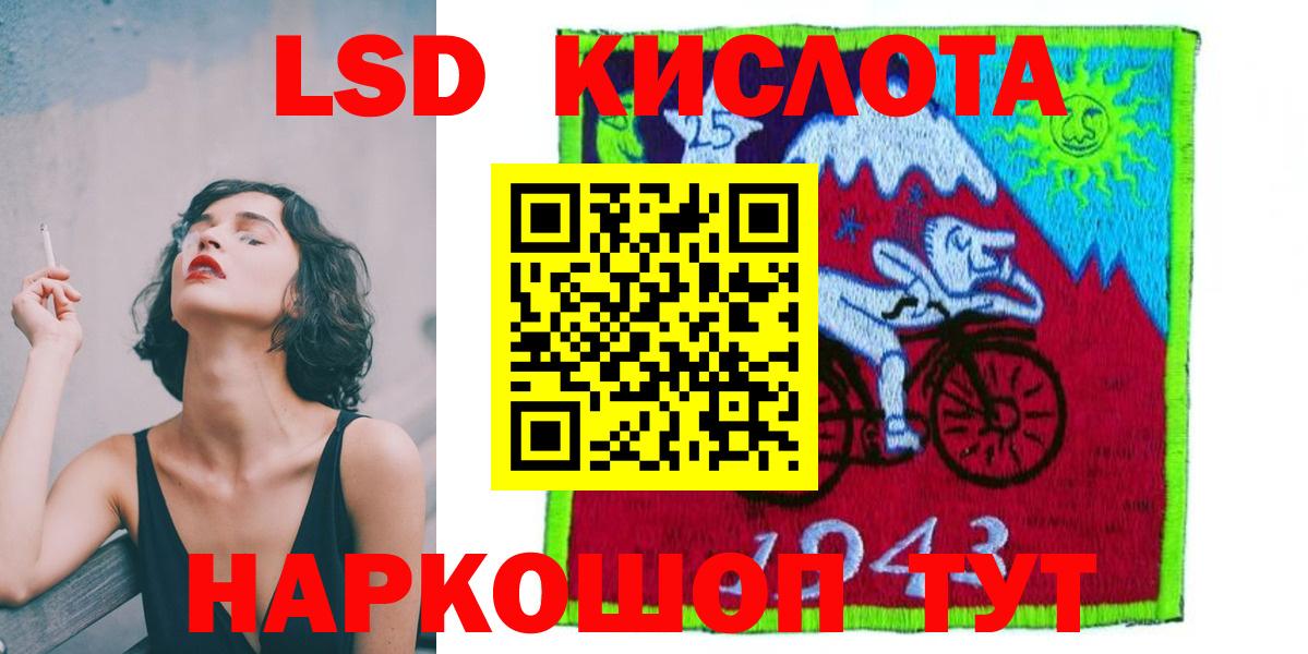 Лсд 25 экстази кислота Архангельск