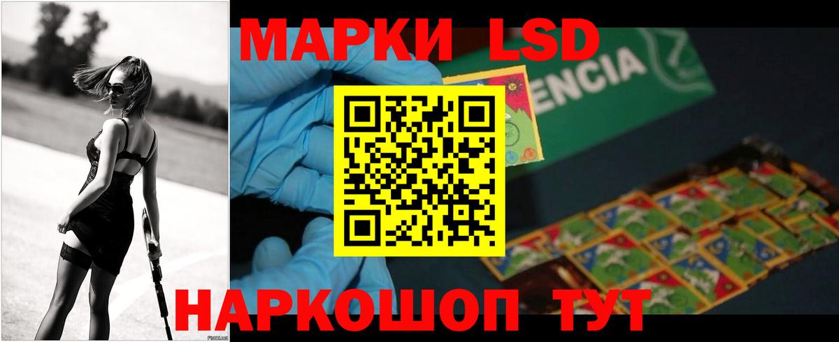 А ПВП СК кристаллы  Каннабис  NBOMe  МЕФ   Гашиш  Меф МЯУ МЯУ  ГАШ  Архангельск  Вход с VPN 