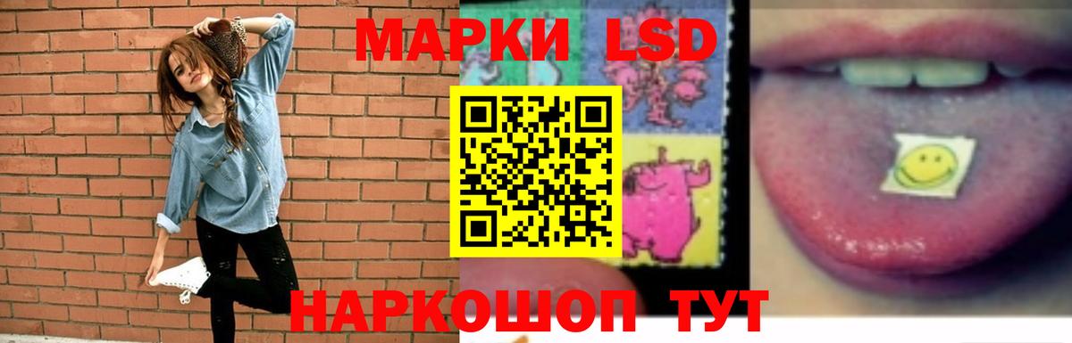 Архангельск  ЛСД экстази ecstasy  Вход с VPN 
