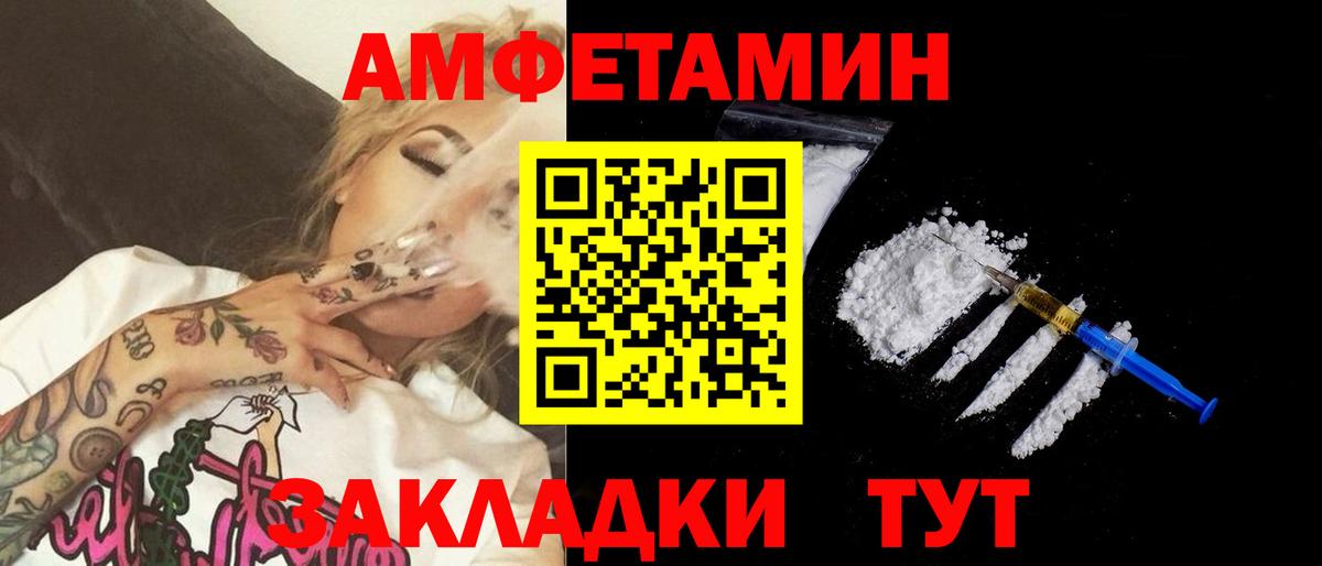 Архангельск  Первитин Methamphetamine  Первитин Methamphetamine  Вход с VPN 