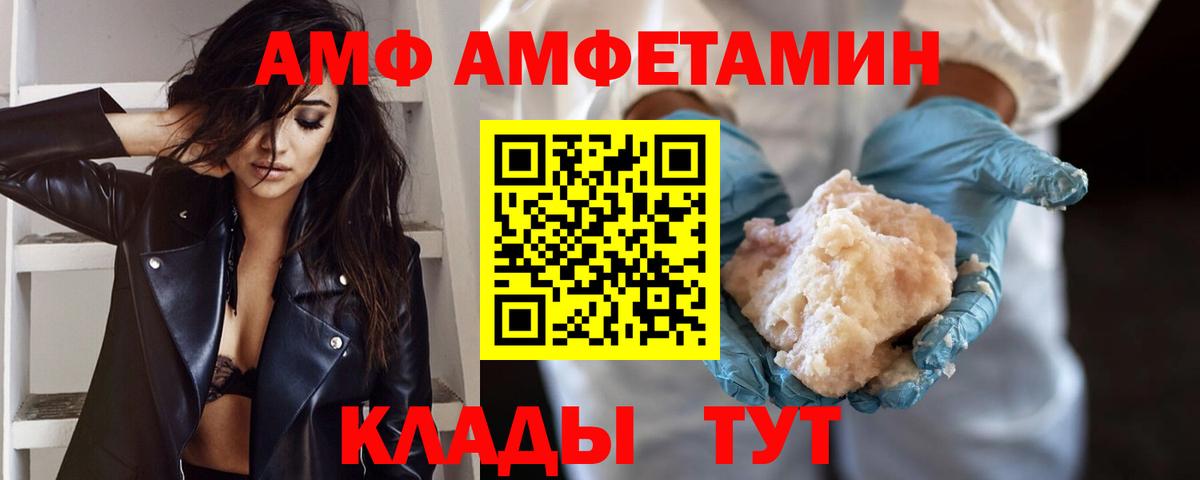Метамфетамин винт Архангельск
