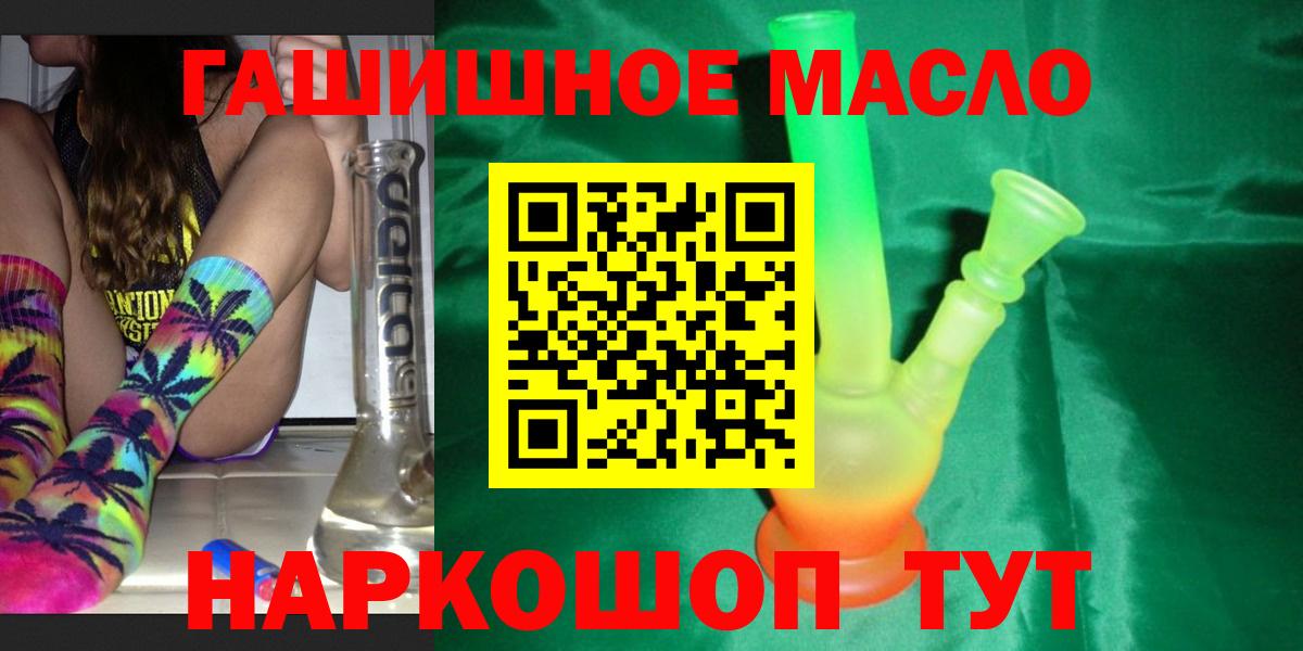 Архангельск  ТГК Wax  Вход с VPN  ТГК жижа 